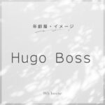 hugo boss