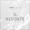 il bisonte