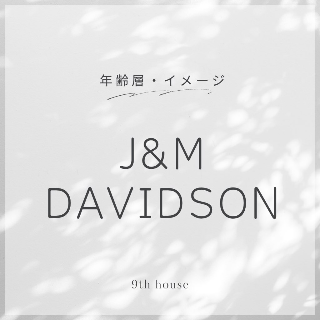 j&mdavidson