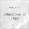 Johnstons of Elgin