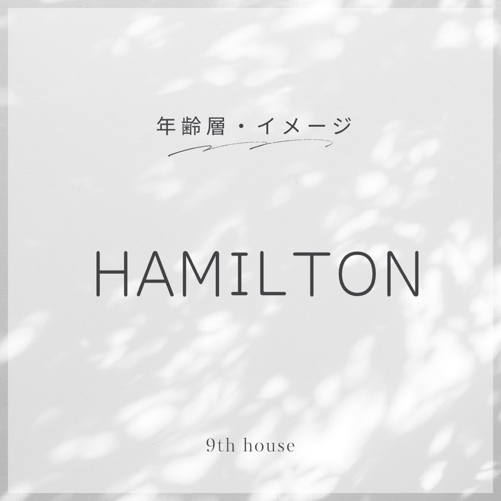 HAMILTON