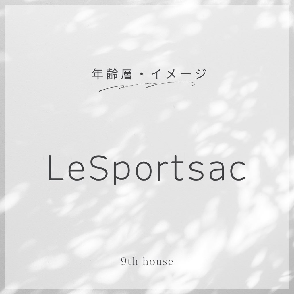 Lesportsac