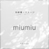 miumiu