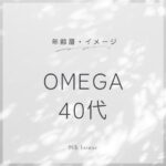 omega