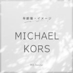 MICHAEL KORS