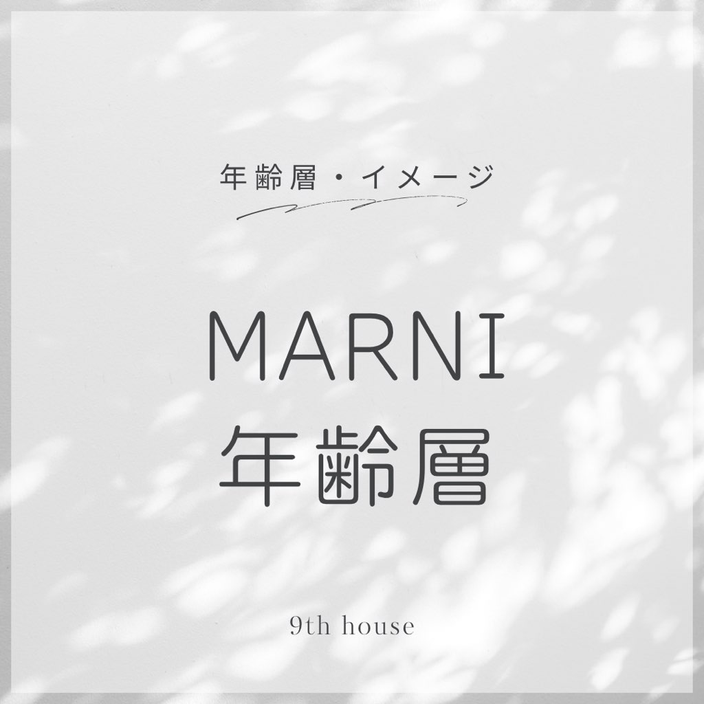 MARNI